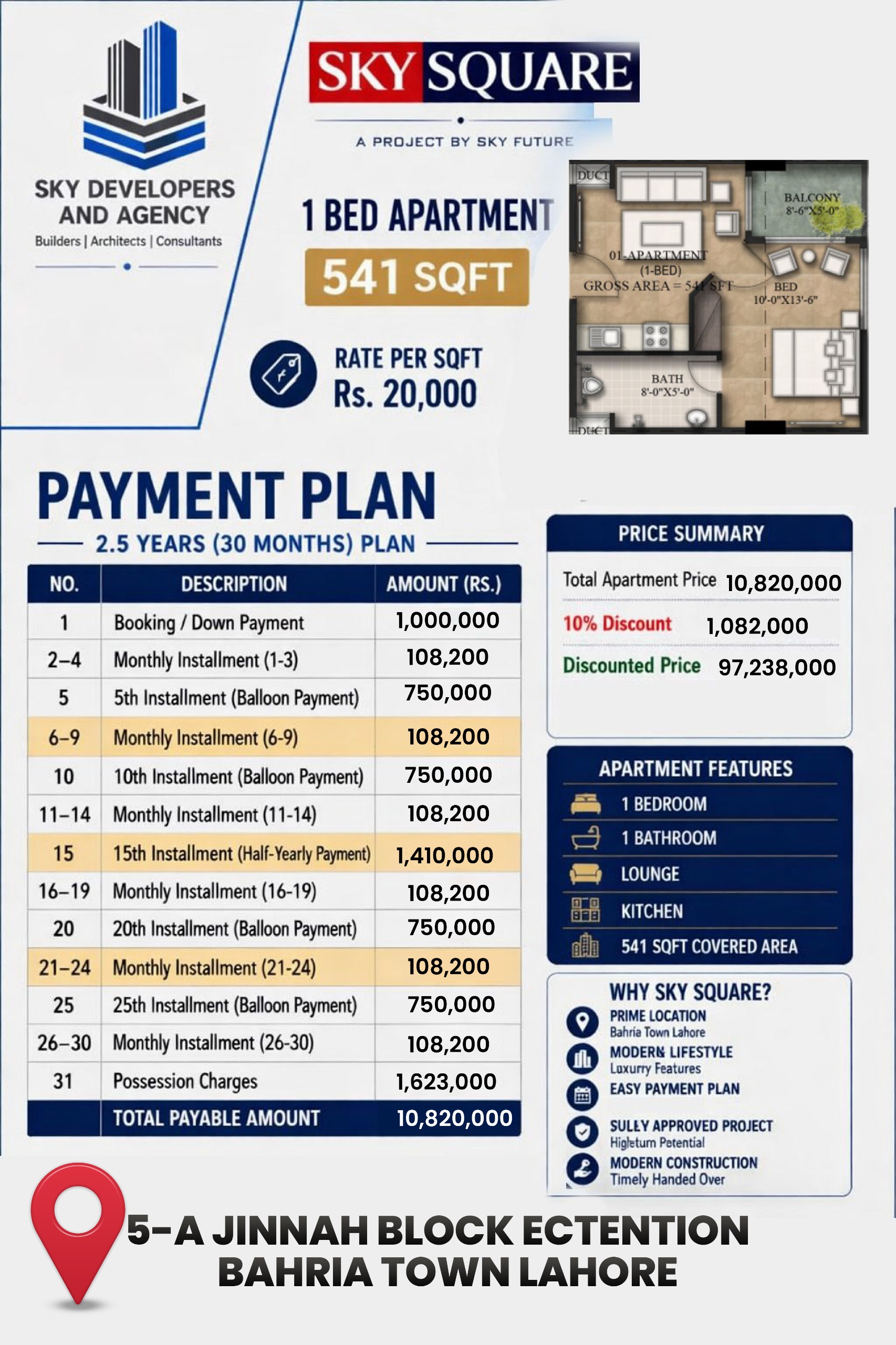 Sky Square 1 Bed 533sqft Corner payment plan