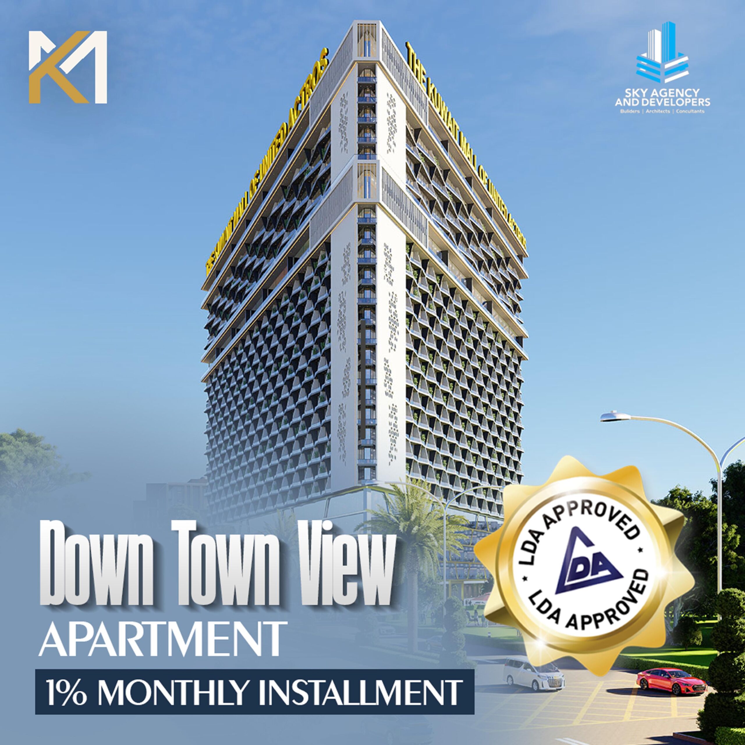 Kuwait Mall Exclusive Deal